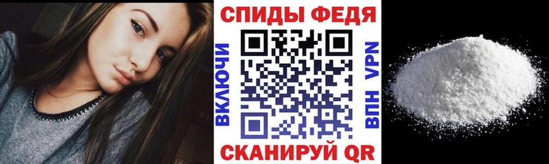 Амфетамин Розовый  Котельниково 
