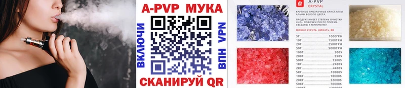 Alpha-PVP крисы CK  Котельниково 