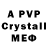MDMA crystal Nurasyl Imanbek