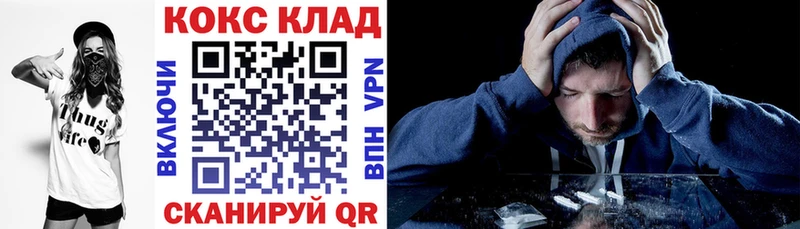 hydra рабочий сайт Котельниково COCAIN Fish Scale купить цена
