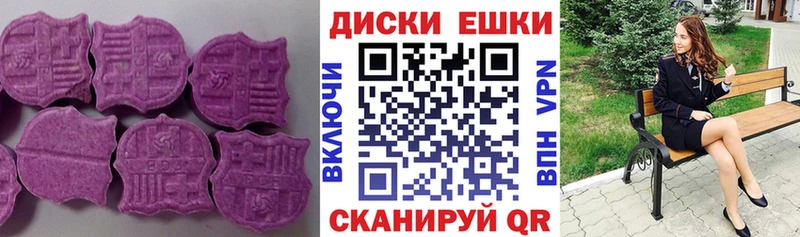 Ecstasy 300 mg  Котельниково 