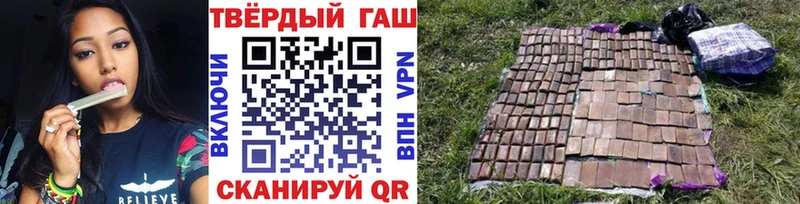 ГАШИШ Cannabis  Котельниково 