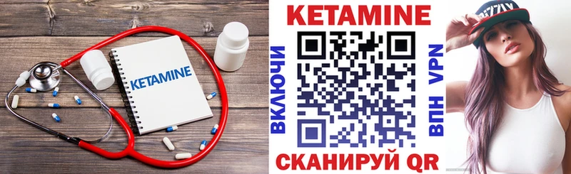 kraken tor  Котельниково  КЕТАМИН ketamine 