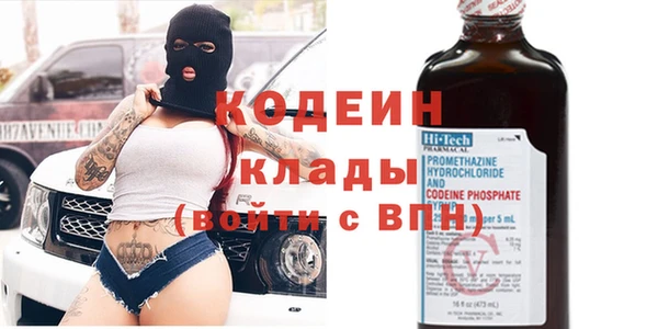 герыч Балахна