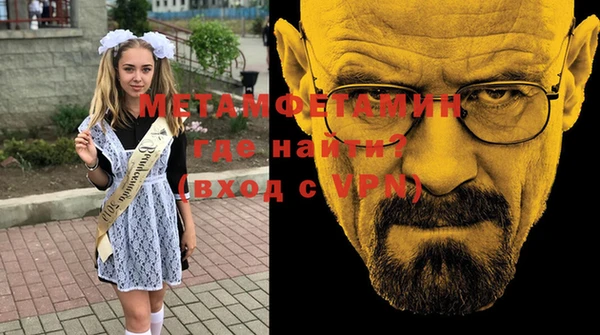 герыч Балахна