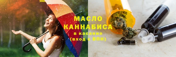 мет Баксан