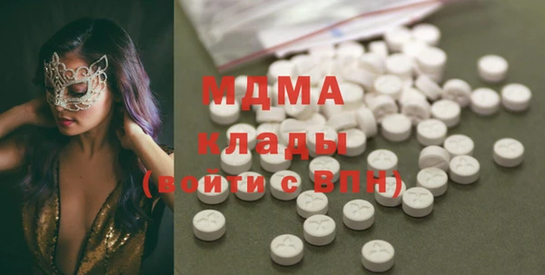 мет Баксан