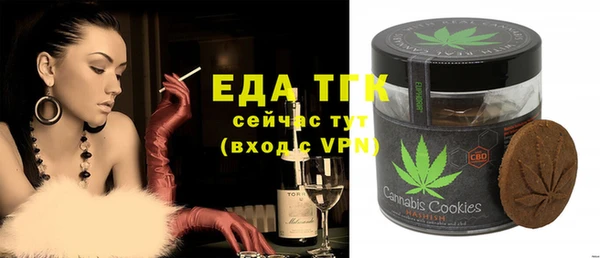 герыч Балабаново