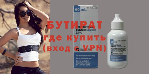 герыч Балахна