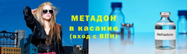 герыч Балахна
