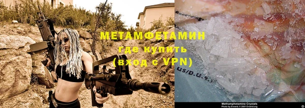 мет Баксан