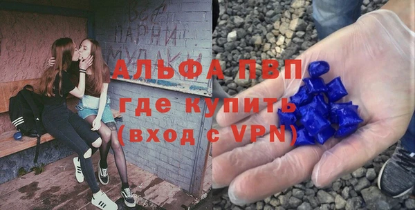 герыч Балабаново