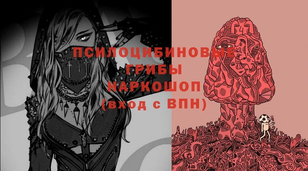 герыч Балабаново