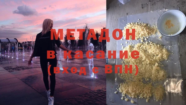 герыч Балахна