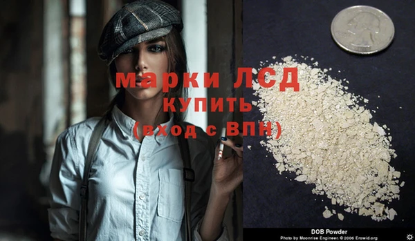 герыч Балабаново
