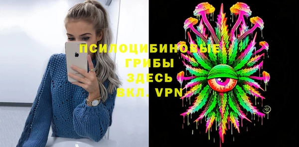 герыч Балахна