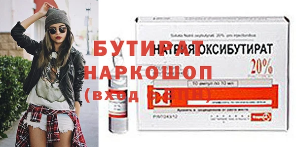 герыч Балабаново