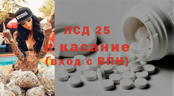 герыч Балахна