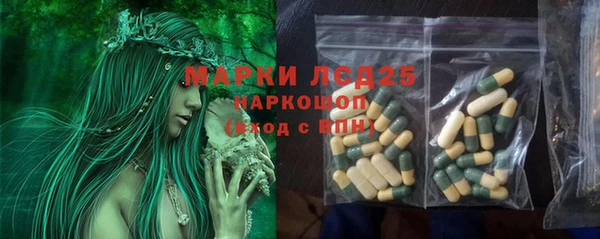 герыч Балабаново
