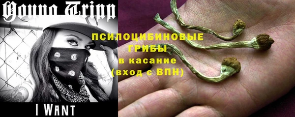 герыч Балабаново