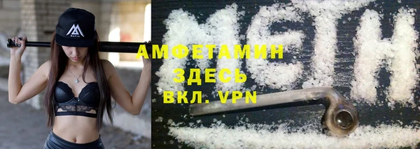 мет Баксан