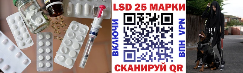 ЛСД экстази ecstasy  Котельниково 