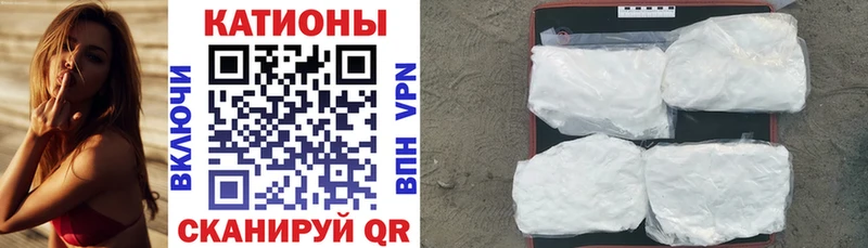магазин продажи наркотиков  Котельниково  Мефедрон кристаллы 