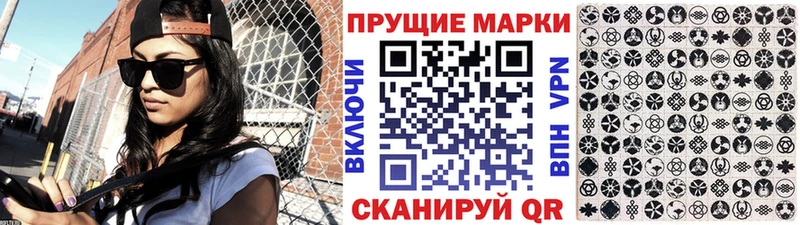 Наркотические марки 1,5мг Котельниково