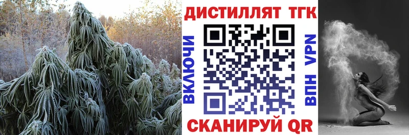 купить закладку мега ссылки ТГК вейп с тгк Котельниково