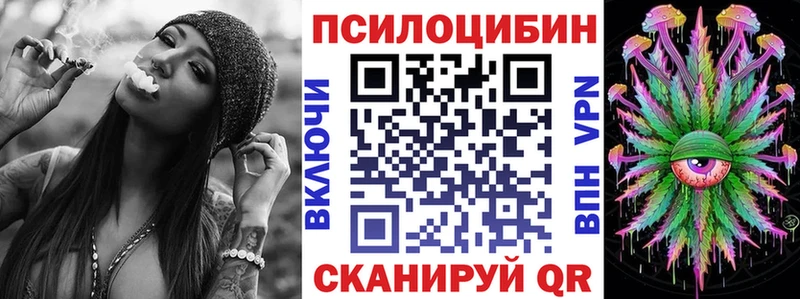 Псилоцибиновые грибы Psilocybine cubensis  даркнет сайт  Котельниково 